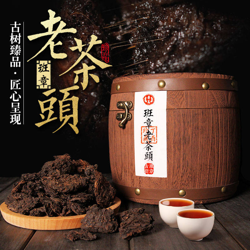 云南老班章普洱熟茶陈年老茶头散装小沱茶正品熟茶浓香型500g包邮