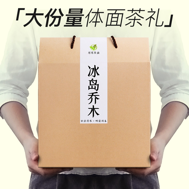 1000克云南临沧生普洱茶冰岛古树乔木生茶散茶散装茶叶大份量口粮
