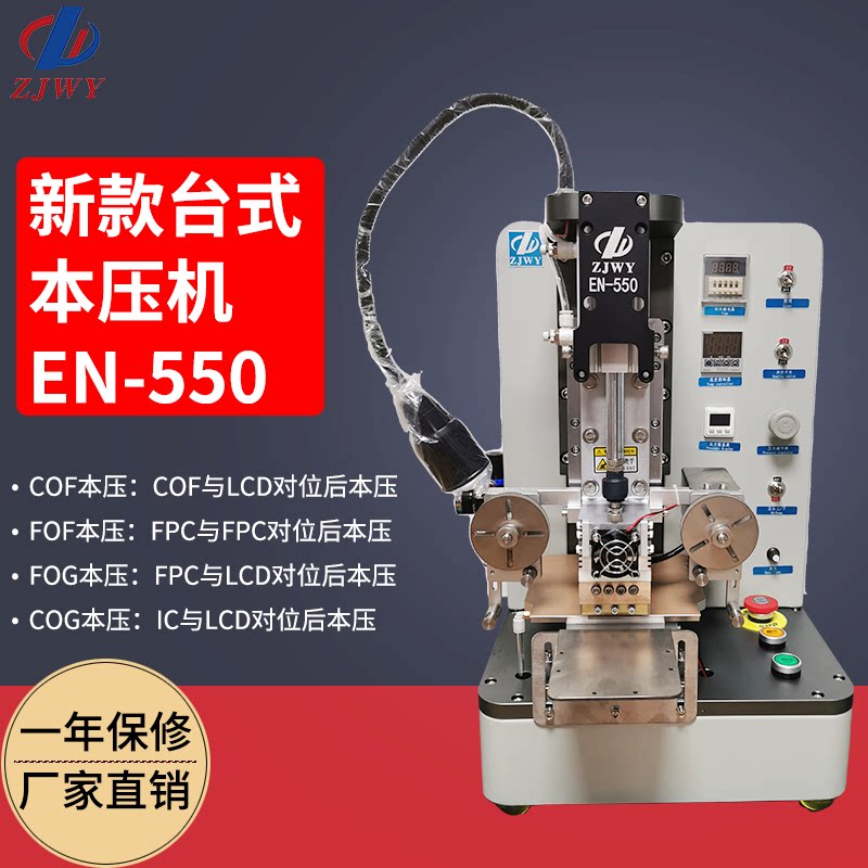 中钜伟业压排机稳定高效可压苹果图片
