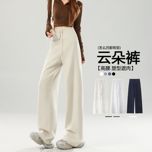 阔腿裤女春秋新款云朵运动卫裤子
