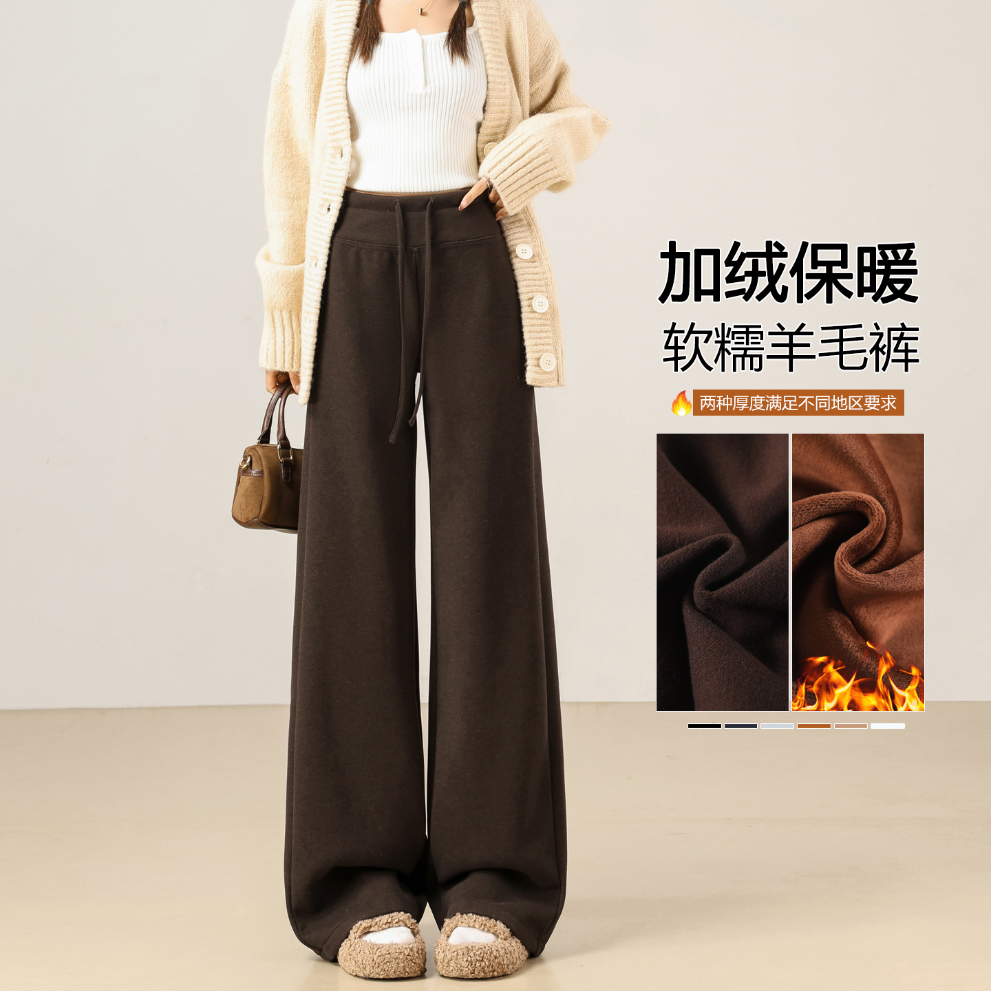 咖色加绒阔腿裤女秋冬毛呢糯米裤