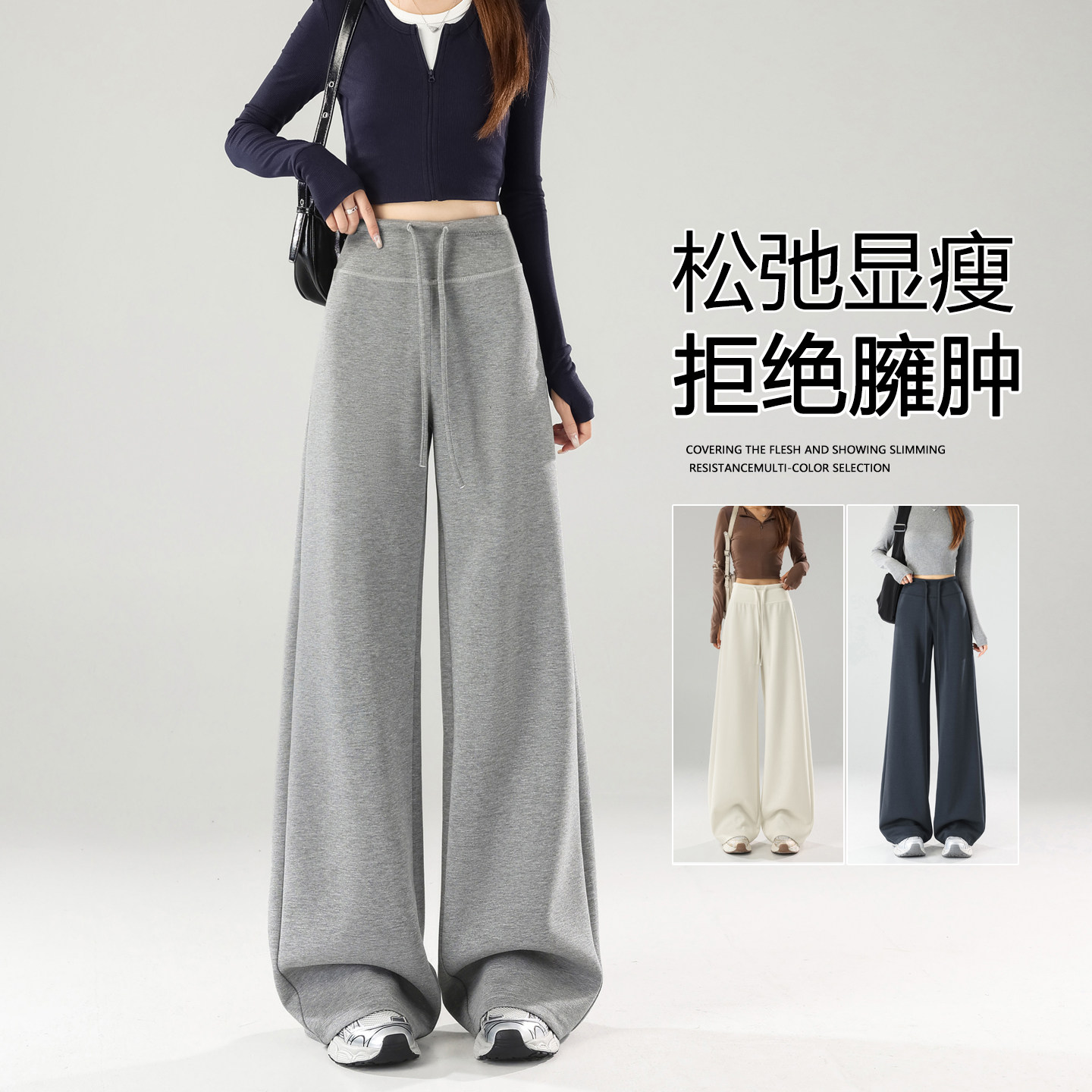 灰色运动裤女春秋2026新款休闲卫裤直筒显瘦美式微喇瑜伽阔腿裤子