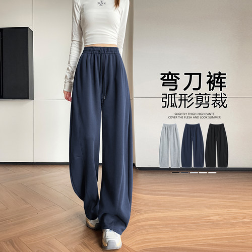 弯刀阔腿裤春秋美式镰刀运动卫裤