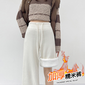 子女秋冬新款 面膜糯米阔腿裤 高腰窄版 白色加绒裤 直筒瑜伽运动卫裤