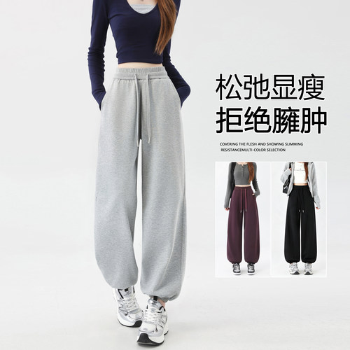 运动裤春秋新款美式束脚灯笼卫裤