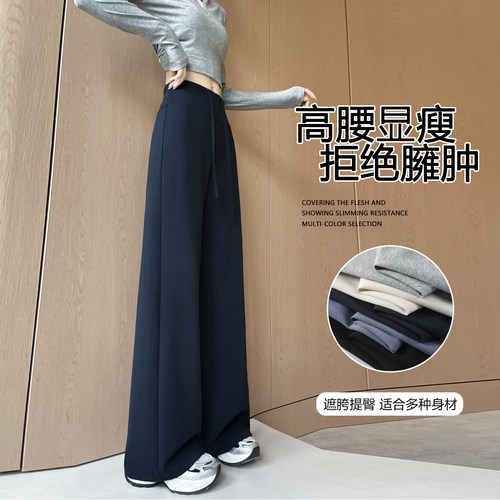 瑜伽阔腿裤女春秋冬加绒微喇卫裤