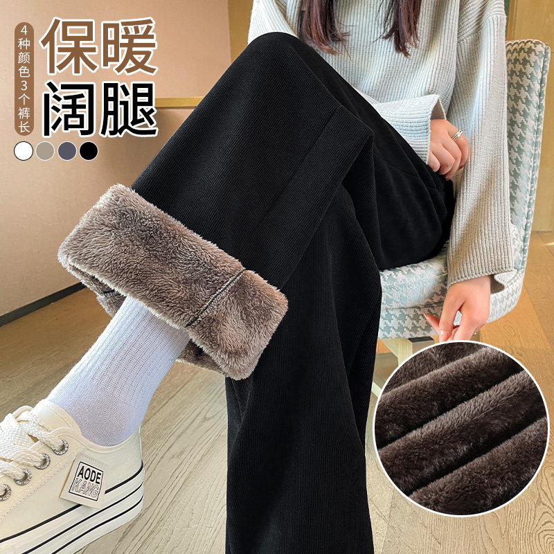 羊羔绒阔腿裤女2023秋冬季窄版直筒裤垂感休闲加绒加厚雪尼尔裤子,女装/女士精品,休闲裤,淘宝优惠券,粉丝福利购,淘宝优惠卷