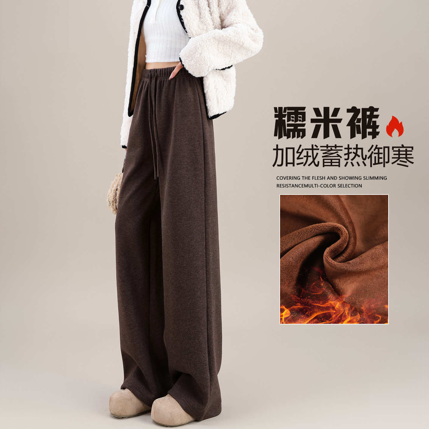 棕咖色糯米裤女秋冬高腰休闲直筒裤宽松慵懒美拉德软糯加绒阔腿裤,女装/女士精品,休闲裤,淘宝优惠券,粉丝福利购,淘宝优惠卷