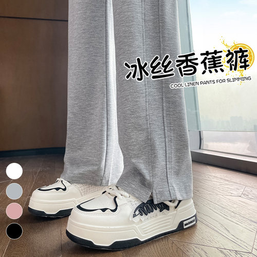 运动卫裤女夏季春秋窄版香蕉阔腿