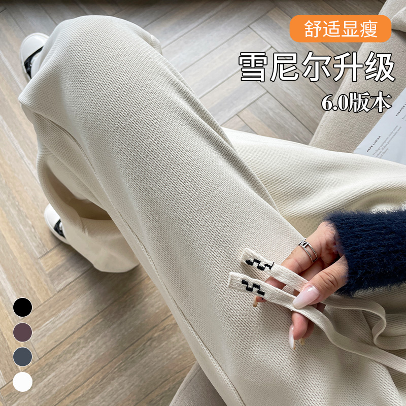 雪尼尔阔腿裤女高腰垂感加绒休闲
