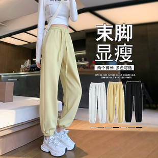 布丁黄运动裤女春秋季2025新款小个子休闲裤宽松束脚显瘦灯笼卫裤