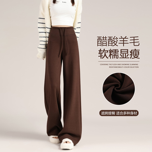 直筒毛呢糯米裤 咖色醋酸羊毛阔腿裤 女秋冬美拉德高腰加绒加厚窄版