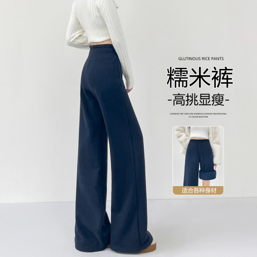 加绒阔腿裤女窄版显瘦瑜伽运动裤