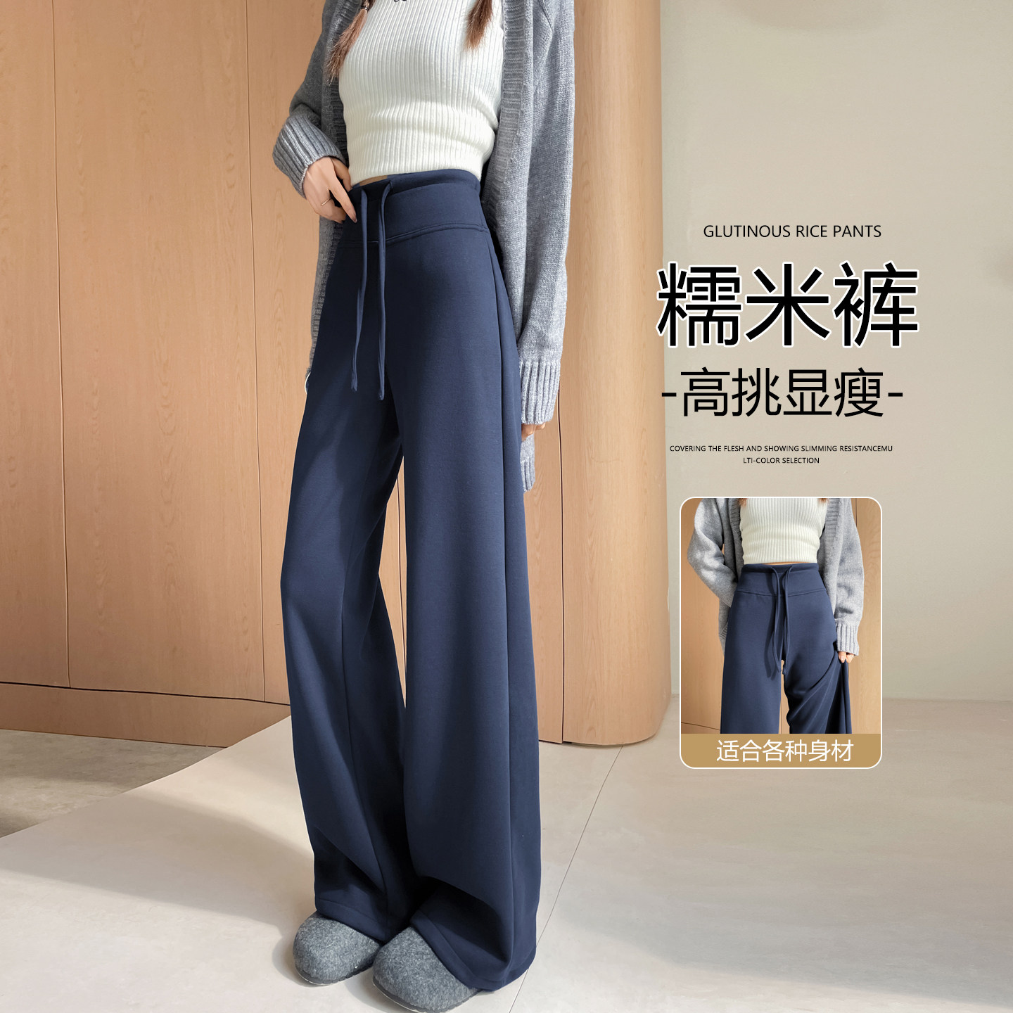加绒阔腿裤女秋冬加厚高腰直筒糯米裤软糯面膜微喇瑜伽运动卫裤子,女装/女士精品,休闲裤,淘宝优惠券,粉丝福利购,淘宝优惠卷