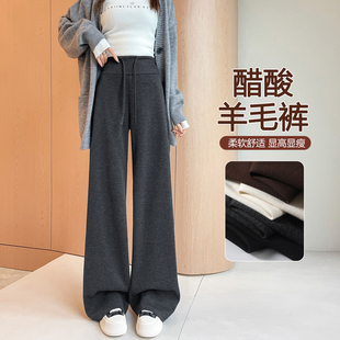 直筒醋酸羊毛裤 加绒窄版 女秋冬瑜伽运动小个子面膜裤 深灰色糯米裤