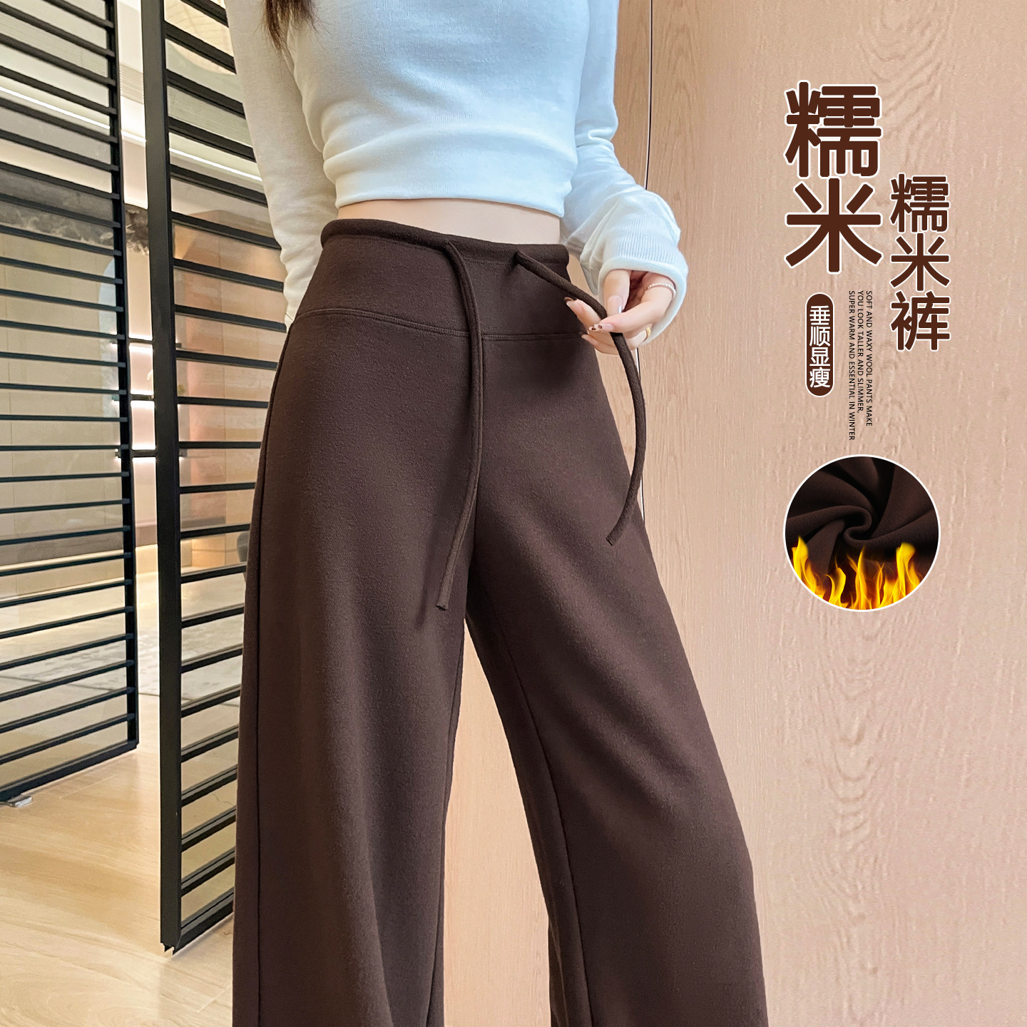 咖色羊毛阔腿裤女秋冬加绒高腰窄版直筒裤美拉德毛呢醋酸糯米裤子,女装/女士精品,休闲裤,淘宝优惠券,粉丝福利购,淘宝优惠卷