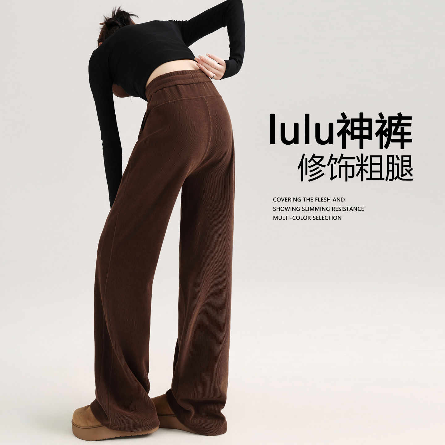 咖色加绒阔腿裤女秋冬棕色糯米裤