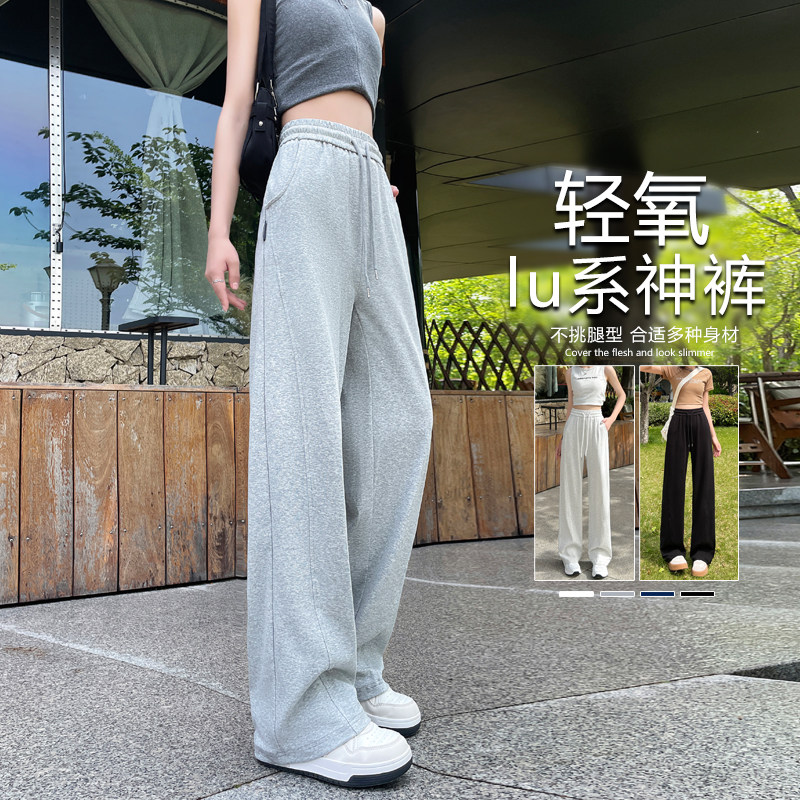 冰丝阔腿裤女夏季弯刀香蕉运动裤图片