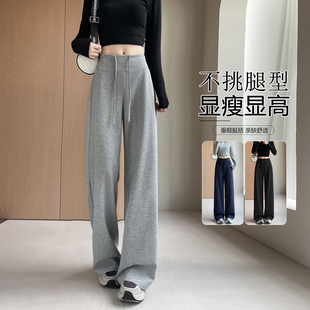 小个子松弛感微喇瑜伽卫裤 高腰垂感休闲阔腿裤 女春秋季 灰色运动裤