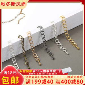 5.5CM金属铁制尾链加水滴吊坠手工diy饰品配件项链手链水滴延长链