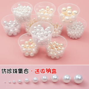 abs高亮仿珍珠diy材料配件 手工制作手链项链串珠饰品无孔散珠子