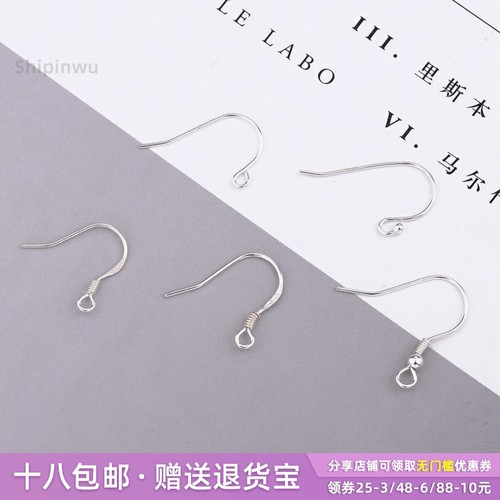925素银耳勾鱼耳钩U型勾耳饰耳坠