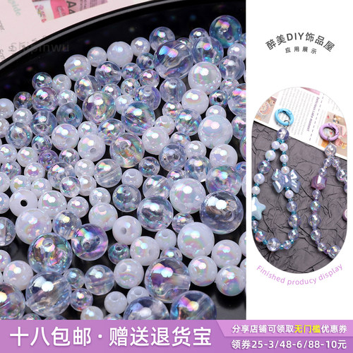 10mm亚克力人鱼姬圆珠DIY手链