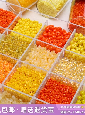 橙色系优质玻璃米珠散珠子手工DIY编织手链戒指材料串珠饰品配件