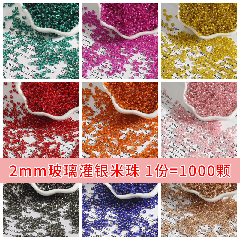 diy饰品玻璃项链发簪流苏散珠