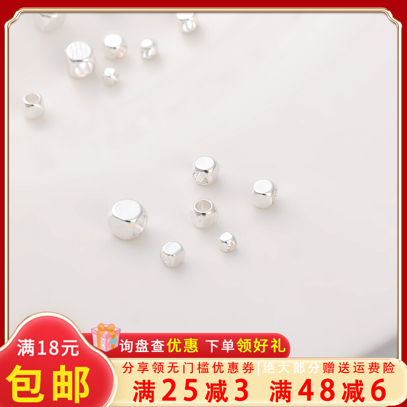 百搭铜镀保色厚银方块散珠串珠DIY手工饰品手链项链隔珠配件材料