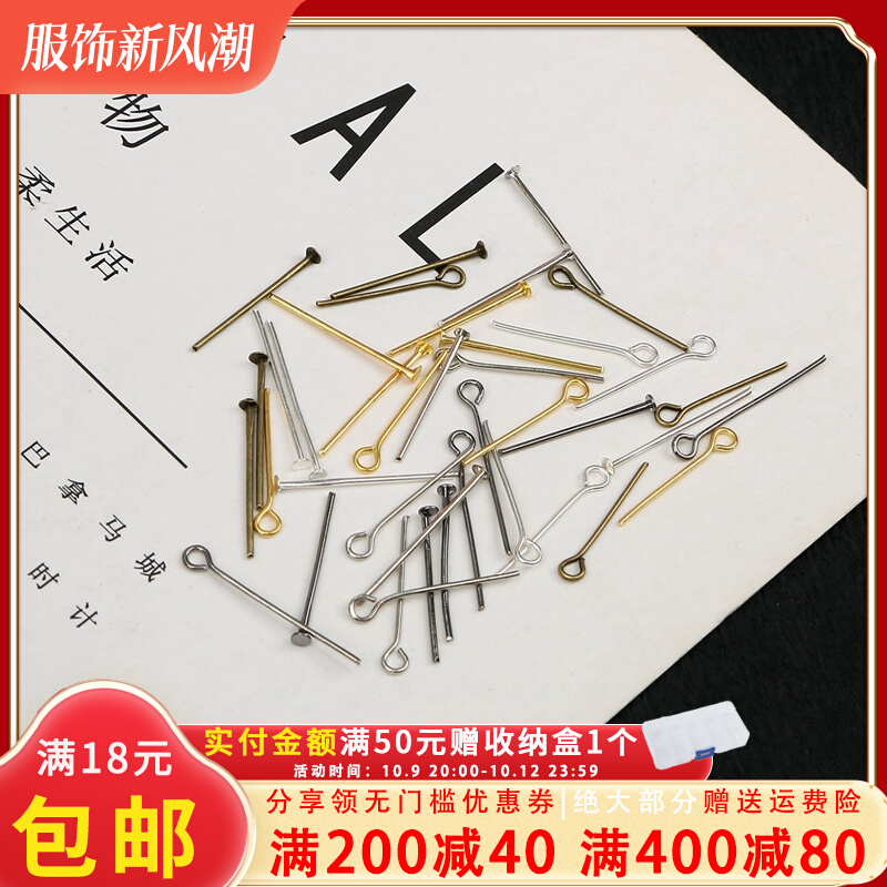 9字针T针手工diy耳环材料包制作耳钉挂件手作成人耳坠耳饰品配件