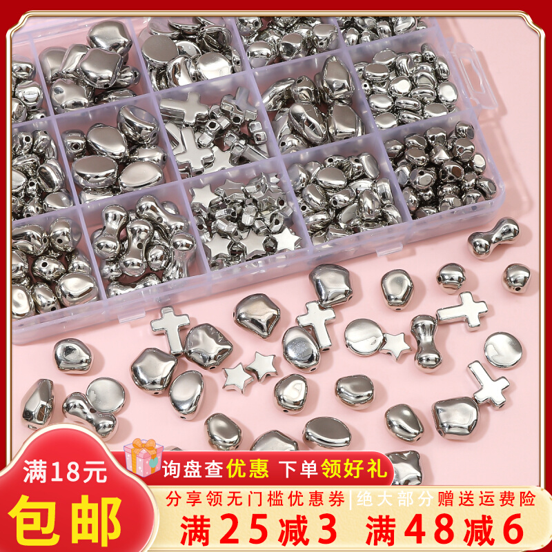 塑料CCB不规则异形白K色隔珠子DIY手工耳环手链项链饰品配件材料
