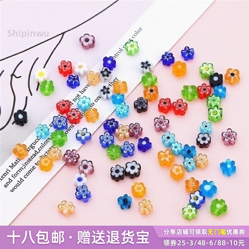 diy不规则琉璃花朵手链珠子图片