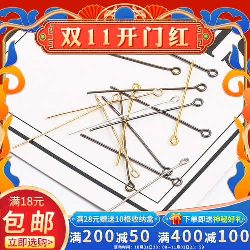 Аксессуар, аксессуары ручной работы, серьги, подвеска для взрослых, 16-50мм