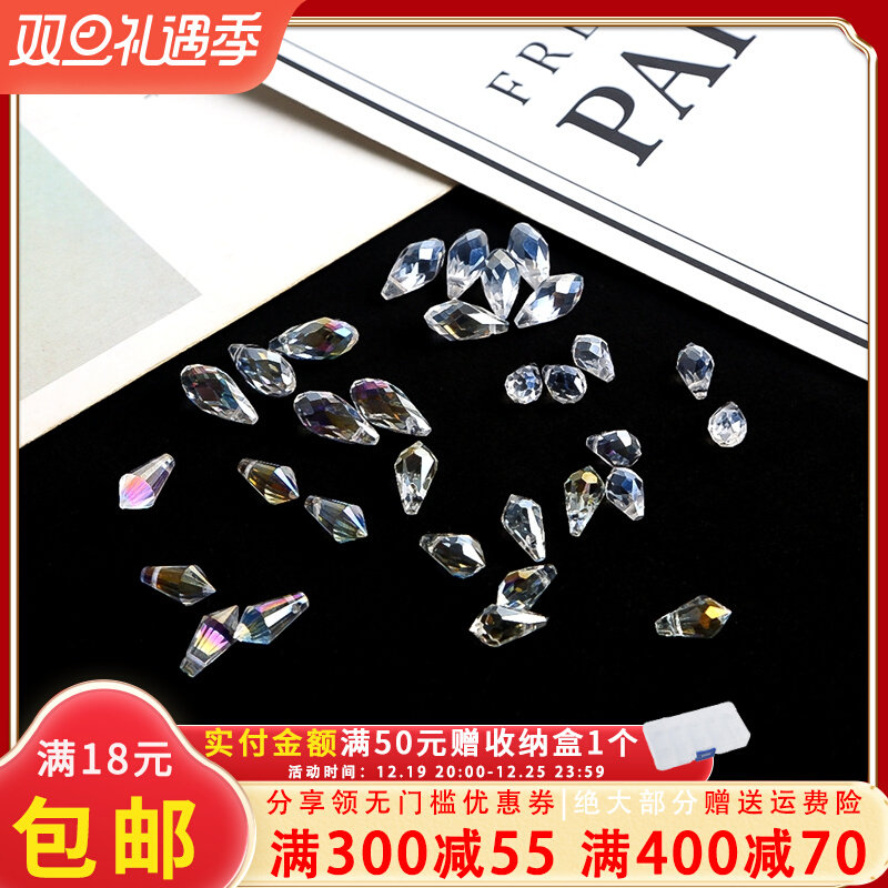 手工挂件DIY水滴玻璃菱形切面侧孔水晶散珠服装辅料装饰古风发簪