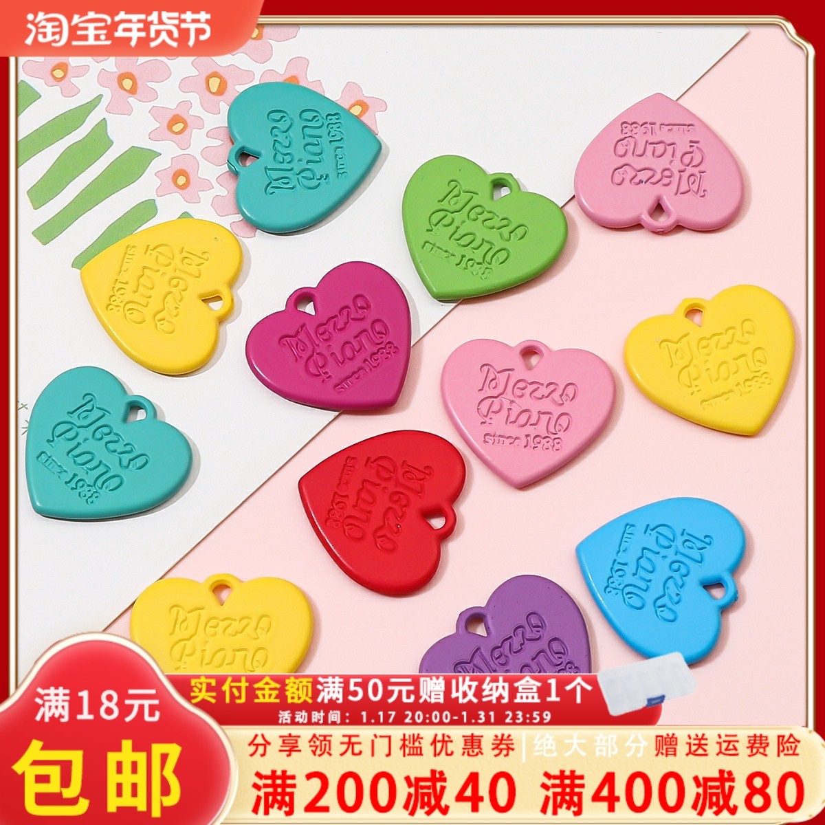 卡通彩色亚克力英文爱心吊牌DIY手工制作耳环耳坠手机链挂件配件