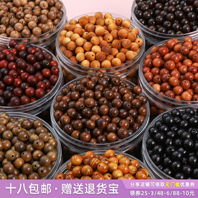 简约木制崖柏血檀缅花黑花梨圆珠