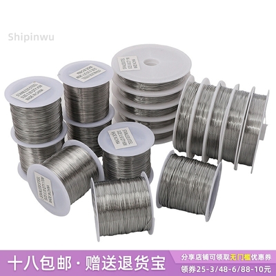 0.2-0.6mm软钢丝线串珠线钢丝绳