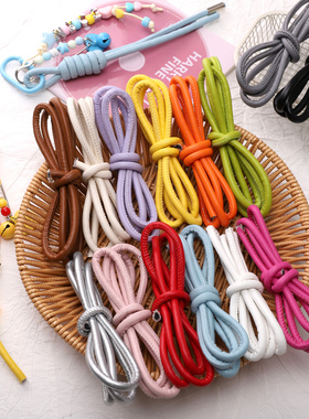 6mmPU单色编织绳手链绳手工diy串珠手绳钥匙扣饰品配件材料皮绳子