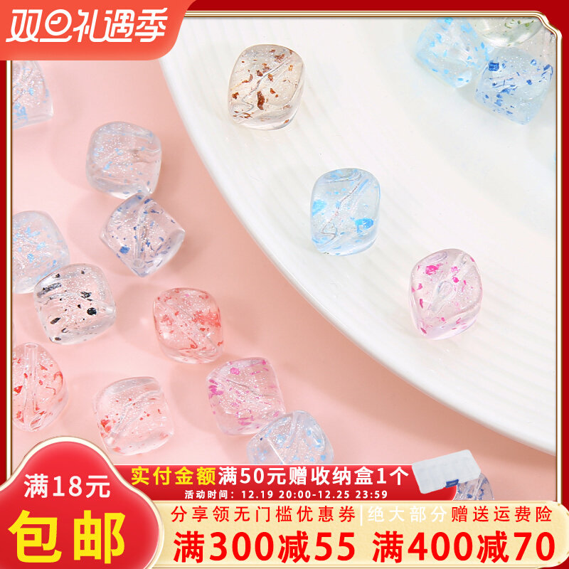 亚克力透明干花樱花菱形珠子散珠diy手工自制手链项链装饰品配件