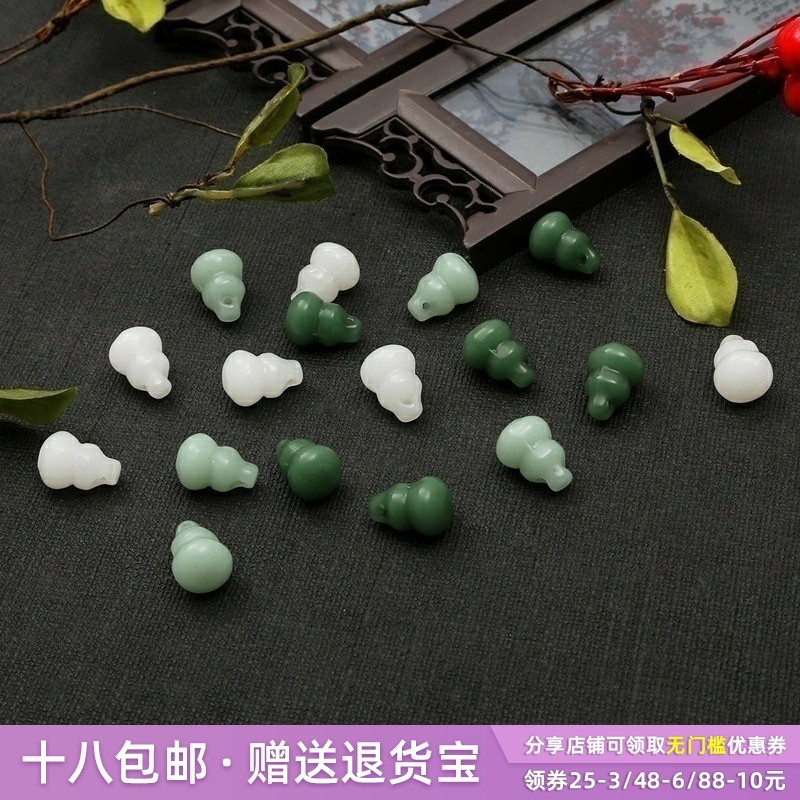 小葫芦吊坠挂件古风发簪饰品材料