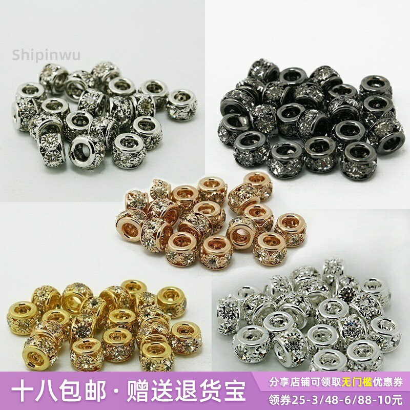 合金水钻桶珠手链项链材料 手工diy自制耳环手串珠隔珠首饰品配件