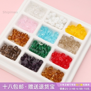 2x4mm彩色透明玻璃扁圆片珠子散珠 DIY手工制作串珠手链饰品配件