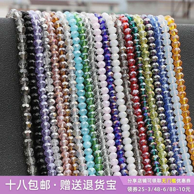 玻璃水晶发簪饰品配件手工串珠