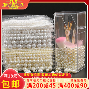 无孔正圆白米色仿珍珠小散珠 diy手工滴胶填充物配件材料装饰辅料
