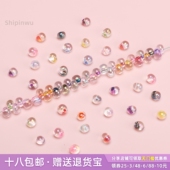 4mm幻彩水滴国产超优玻璃米珠DIY串珠散珠子手工制作手链饰品配件