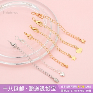 保色14K包金尾链延长链自制手链项链diy手工饰品配件手作材料链条