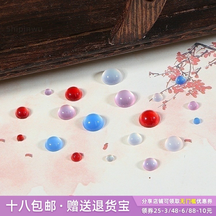 diy多规格树脂宝石发簪眼睛戒面