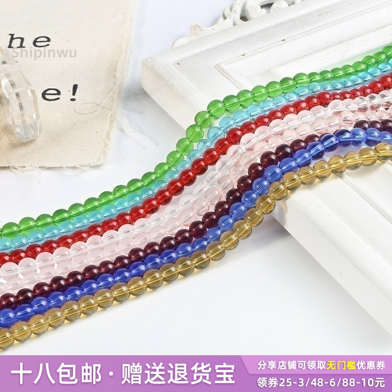 水晶玻璃圆珠手工diy耳环材料包