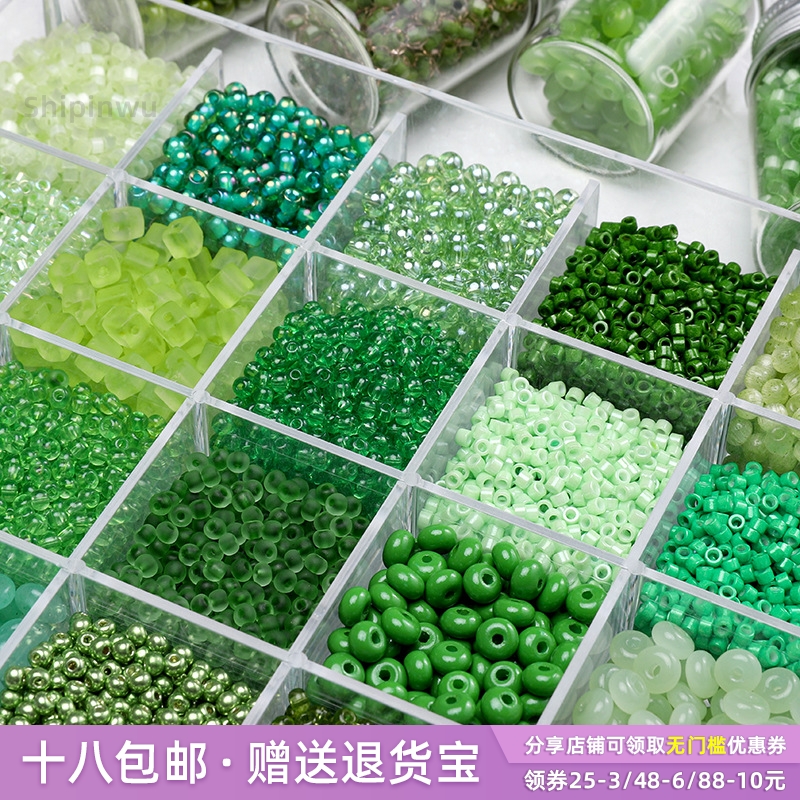 【绿色系】透明玻璃米珠散珠